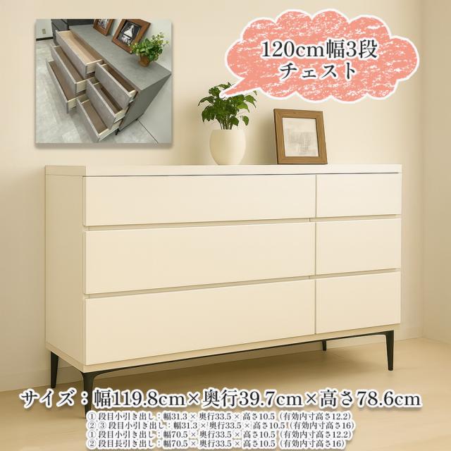 完成品 木製 脚付きハイチェスト 日本製 ホエール 【 タンス 幅１２０センチ 幅80cm 5段 おしゃれ 大容量 洋服収納 スライドレール フルオープンレール お掃除ロボット対応 北欧家具