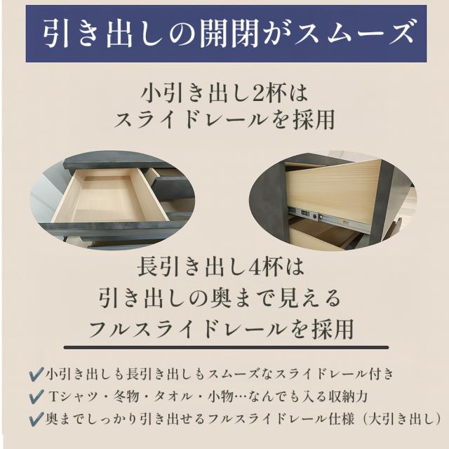 完成品 木製 脚付きハイチェスト 日本製 ホエール 【 タンス 幅１２０センチ 幅80cm 5段 おしゃれ 大容量 洋服収納 スライドレール フルオープンレール お掃除ロボット対応 北欧家具