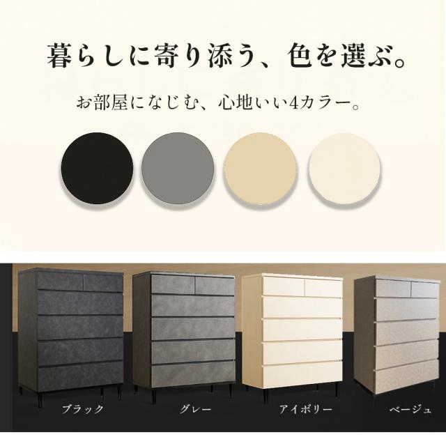 完成品 木製 脚付きハイチェスト 日本製 ホエール 【 タンス 幅１２０センチ 幅80cm 5段 おしゃれ 大容量 洋服収納 スライドレール フルオープンレール お掃除ロボット対応 北欧家具
