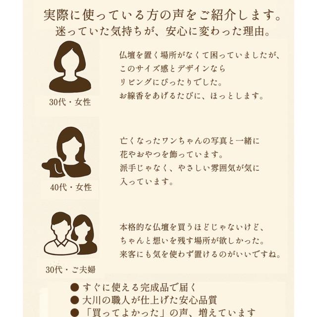 柊乃 | 仏壇チェスト ミニ 国産 完成品 仏壇 モダン 【 仏壇台 チェスト 供物台 ミニ仏壇台 大容量収納 スライドレール付き 収納 棚 コンパクト リビング 仏壇台 おしゃれ 置き台 チェスト 台座 木製 桐 日本製 大川家具