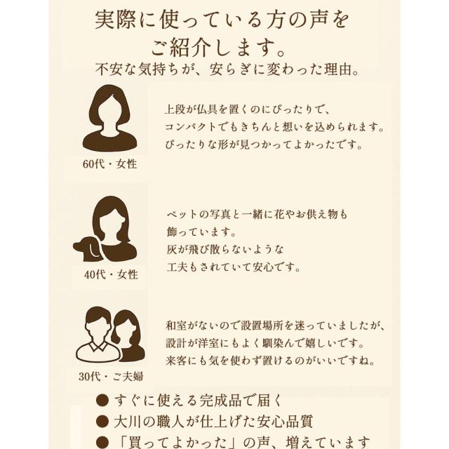 雅楽 | 仏壇チェスト 国産 完成品 仏壇 ミニ モダン 【 観音扉 格子風 仏壇台 チェスト 供物台 ミニ仏壇台 スライド 収納 棚 コンパクト リビング チェスト 仏壇台 おしゃれ 置き台 台座 木製 桐 日本製 ぶつだん_12