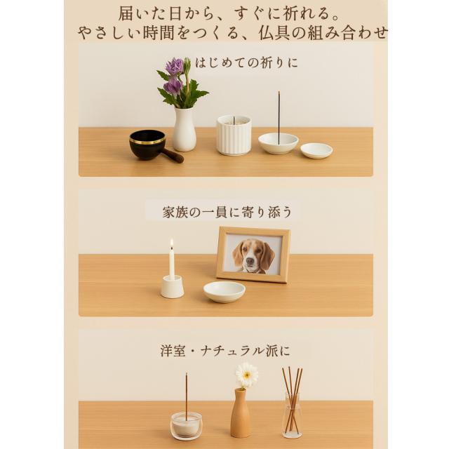 雅楽 | 仏壇チェスト 国産 完成品 仏壇 ミニ モダン 【 観音扉 格子風 仏壇台 チェスト 供物台 ミニ仏壇台 スライド 収納 棚 コンパクト リビング チェスト 仏壇台 おしゃれ 置き台 台座 木製 桐 日本製 ぶつだん_13