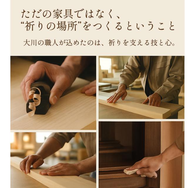 雅楽 | 仏壇チェスト 国産 完成品 仏壇 ミニ モダン 【 観音扉 格子風 仏壇台 チェスト 供物台 ミニ仏壇台 スライド 収納 棚 コンパクト リビング チェスト 仏壇台 おしゃれ 置き台 台座 木製 桐 日本製 ぶつだん_14