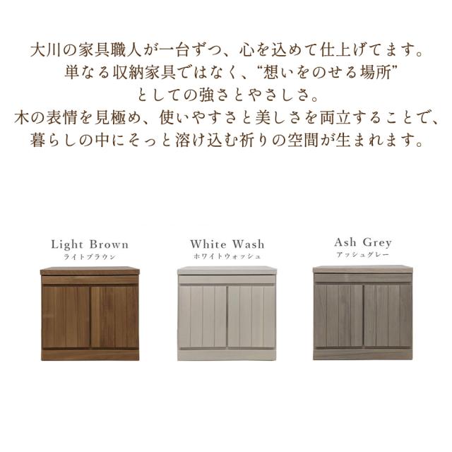 雅楽 | 仏壇チェスト 国産 完成品 仏壇 ミニ モダン 【 観音扉 格子風 仏壇台 チェスト 供物台 ミニ仏壇台 スライド 収納 棚 コンパクト リビング チェスト 仏壇台 おしゃれ 置き台 台座 木製 桐 日本製 ぶつだん_15