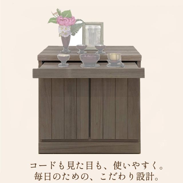雅楽 | 仏壇チェスト 国産 完成品 仏壇 ミニ モダン 【 観音扉 格子風 仏壇台 チェスト 供物台 ミニ仏壇台 スライド 収納 棚 コンパクト リビング チェスト 仏壇台 おしゃれ 置き台 台座 木製 桐 日本製 ぶつだん_6