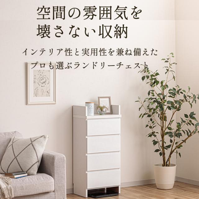 【幅60㎝】ランドリーチェスト 奥行30 薄型 白 おしゃれ 【グレー】 幅60㎝】ランドリーチェスト 奥行30 薄型 白 おしゃれ 【グレー】 楽天