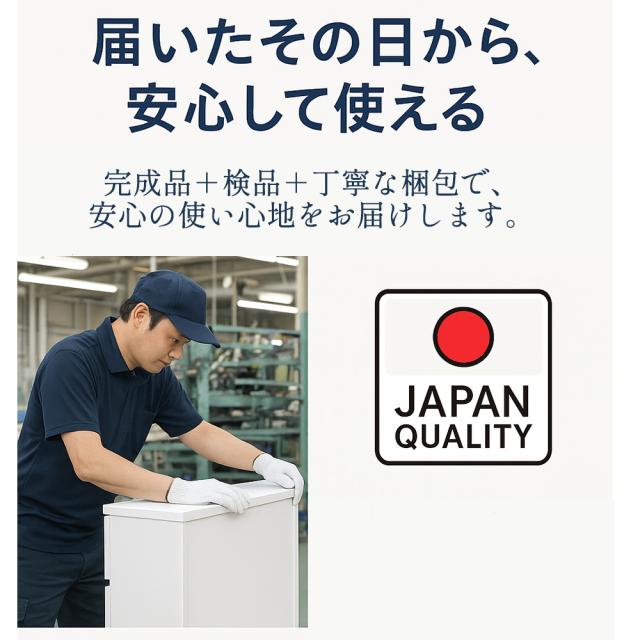 エペル 幅30cm | 奥行30cm 完成品 ランドリーチェスト 薄型 国産 【 完成品 ランドリー収納 スリム ランドリー収納棚 日本製 引き出し4段 巾木よけ付き 白 グレー おしゃれ収納