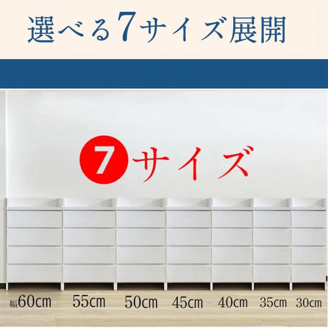 エペル 幅30cm | 奥行30cm 完成品 ランドリーチェスト 薄型 国産 【 完成品 ランドリー収納 スリム ランドリー収納棚 日本製 引き出し4段 巾木よけ付き 白 グレー おしゃれ収納