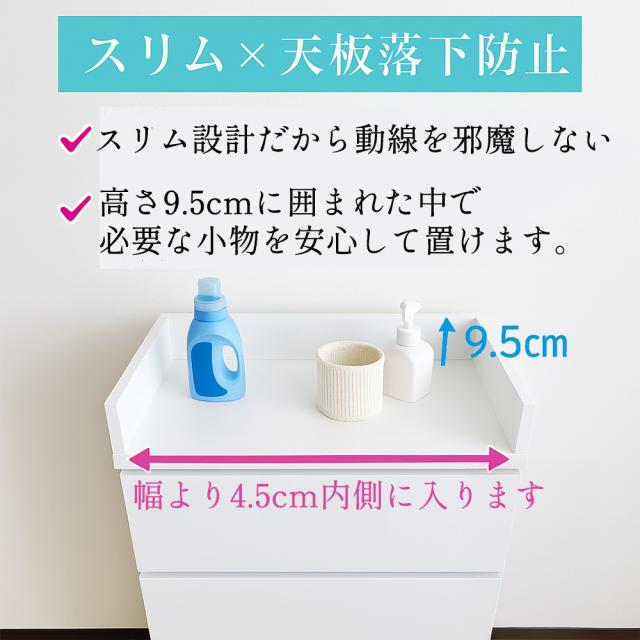 エペル 幅30cm | 奥行30cm 完成品 ランドリーチェスト 薄型 国産 【 完成品 ランドリー収納 スリム ランドリー収納棚 日本製 引き出し4段 巾木よけ付き 白 グレー おしゃれ収納