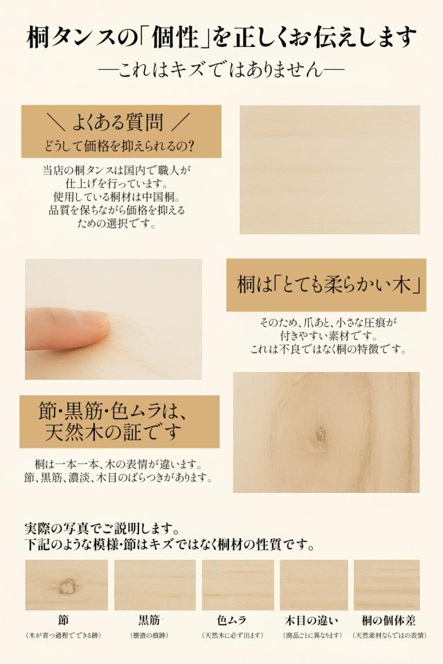 柊乃 | 仏壇チェスト ミニ 国産 完成品 仏壇 モダン 【 仏壇台 チェスト 供物台 ミニ仏壇台 大容量収納 スライドレール付き 収納 棚 コンパクト リビング 仏壇台 おしゃれ 置き台 チェスト 台座 木製 桐 日本製 大川家具