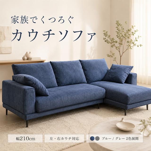 北欧風 2人掛けソファ ブルー ファブリック クッション付