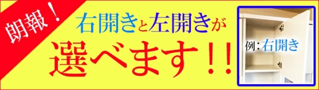 幅35cm 奥行30cm 高さ180.5cm ランドリー収納 薄型 スリム レノアハピネス 【 国産 完成品 ランドリーチェスト タオル 洗面所 収納 サニ