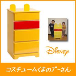 くまのプーさん グッズ クマのプーさん 送料無料 ディズニー家具 木製 完成品 日本の通販はau Pay マーケット 家具 直販出会いに感謝plusalpha