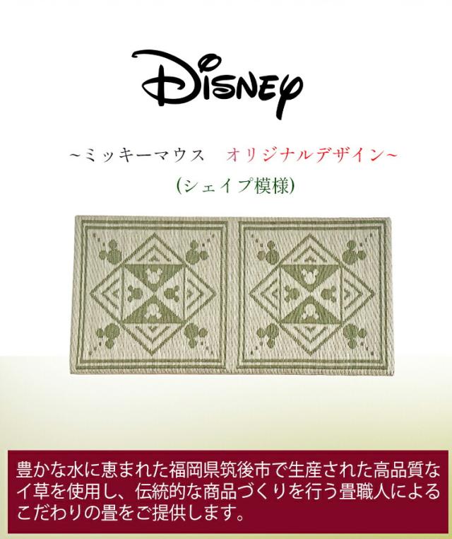 畳 収納 ベンチ ディズニー い草 完成品 Disney ミッキーモチーフ ベンチチェア 60cm 抗菌畳 玄関収納 玄関ベンチ ウレタン 座り心地 ダイニングベンチ イ草 いぐさ 国産 コンパクト マット ミッキーマウス 椅子 小上がり 収納付 スリム 玄関 日本製 送料無料_3