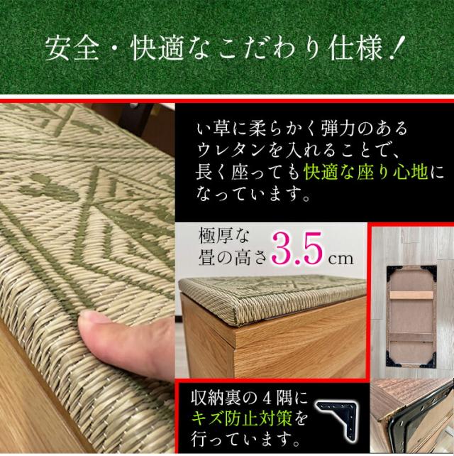 畳 収納 ベンチ ディズニー い草 完成品 Disney ミッキーモチーフ ベンチチェア 60cm 抗菌畳 玄関収納 玄関ベンチ ウレタン 座り心地 ダイニングベンチ イ草 いぐさ 国産 コンパクト マット ミッキーマウス 椅子 小上がり 収納付 スリム 玄関 日本製 送料無料_8
