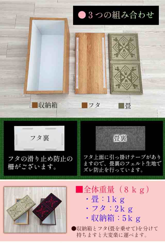 畳 収納 ベンチ ディズニー い草 完成品 Disney ミッキー