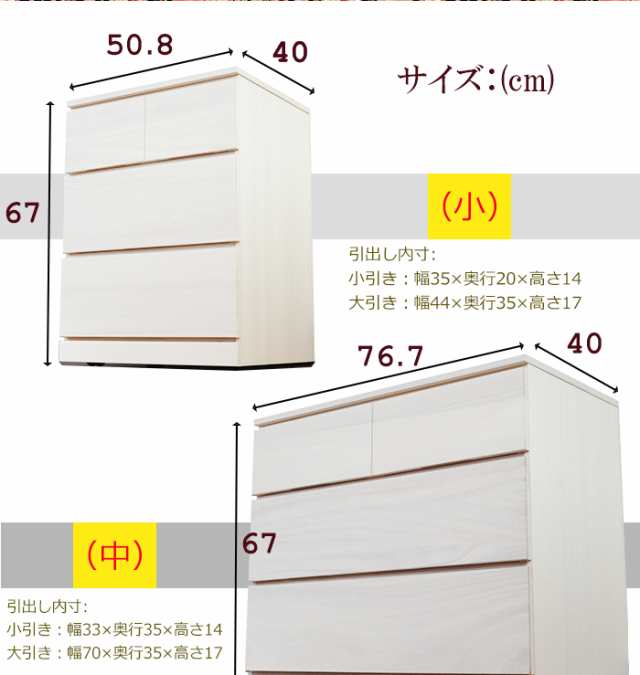 桐 チェスト 衣類 収納チェスト チェスト特集 衣類 収納ラック 衣類 収納棚 桐たんす 着物 幅100 あすか 大サイズ 日本製 桐箱 3段 総桐の通販はau Pay マーケット 家具直販出会いに感謝plusalpha