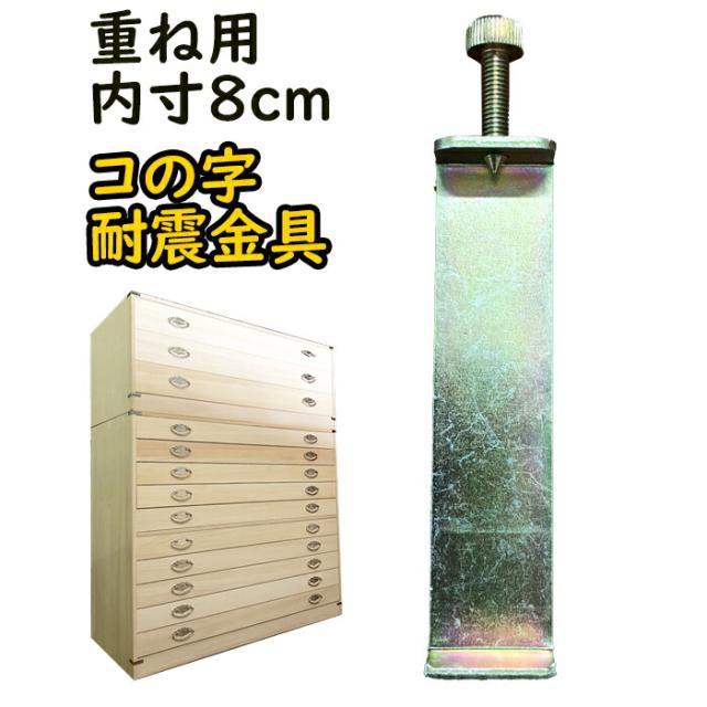 【転倒防止金具付き】桐たんす 6段 3段 着物 コンパクト (3月限定出品) 転倒防止金具付き】桐たんす 6段 3段 着物 コンパクト (3月限定出品)