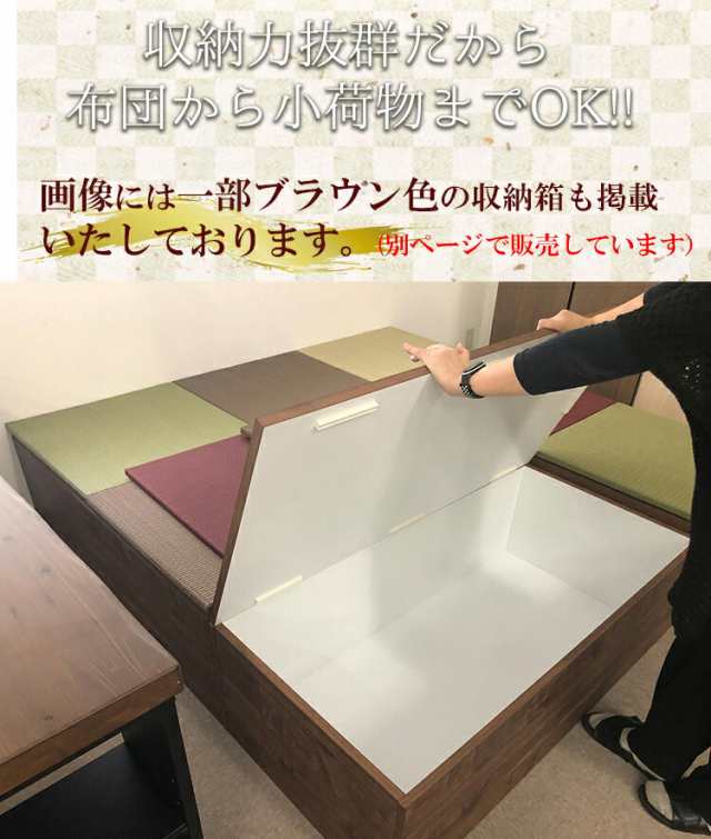 畳 ユニット 完成品 緑茶＋い草 6色（240×300　高さ40ｃｍナチュラル） 日本製 清風 収納付き 【 小上がり 畳 高床式ユニット畳 い草  収｜au PAY マーケット