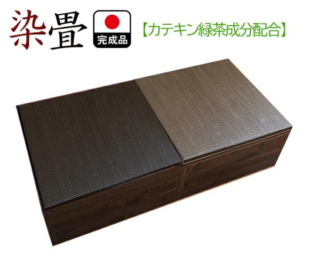 ユニット畳 完成品 国産 小上がり 引き出し 60×120 40cm BR 清風ブラウン 収納 畳 日本製 高床式 小上がり い草 抗菌 畳ボックス畳み たたみ 置き畳 大川家具 清風 | 畳ユニット 収納しやすい 幅60cm 引き出しタイプ 引出し 小