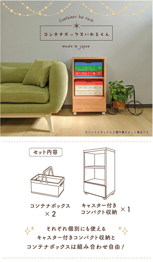 楽天市場】収納ボックス おまけ付き コンテナボックス