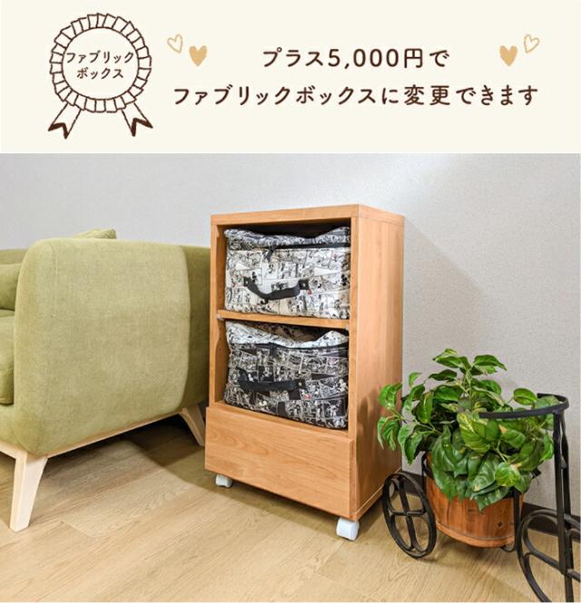 キャラクターグッズ 収納ボックス 国産 完成品 （ 収納棚