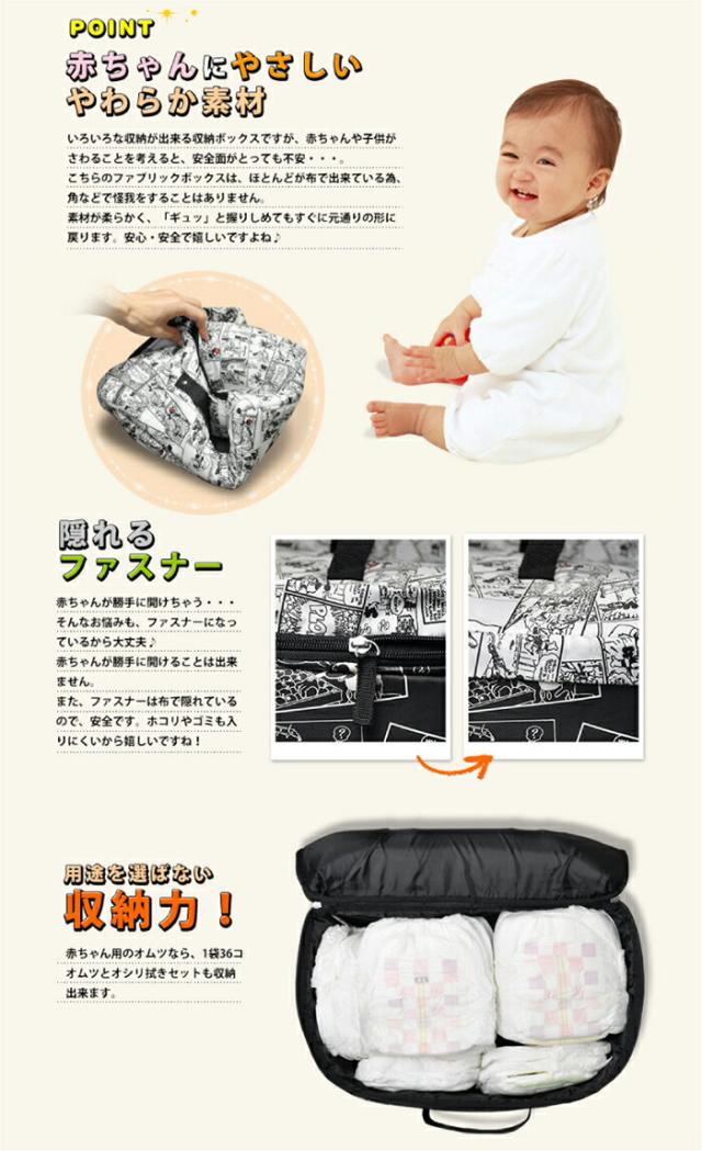 キャラクターグッズ 収納ボックス 国産 完成品 （ 収納棚 コンテナボックス入れるくん)【 日本製 インテリア キャラクター 収納 おもちゃ箱 棚 木製 オモチャ 棚 収納箱 ラック キャスター付き 女の子 男の子 折りたたみ キャスター ランドセルラック 子供 子ども 誕生日_12