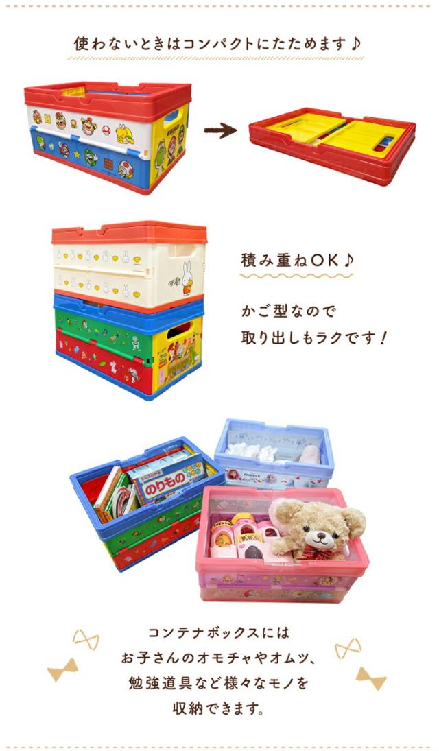 キャラクターグッズ 収納ボックス 国産 完成品 （ 収納棚 コンテナ