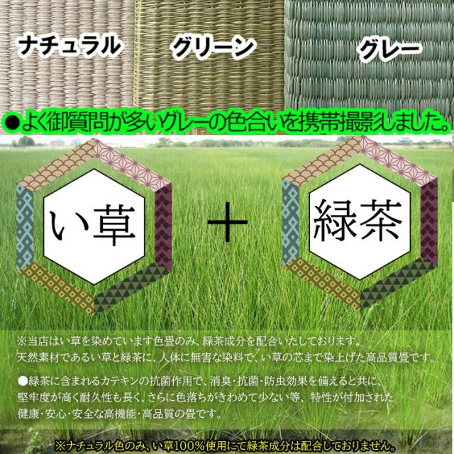 幅60cm 奥行40cm 高さ43cm 畳ベンチ 風花 2段 【 完成品 国産 畳 ベンチ 収納 収納ベンチ 椅子 スツール ベンチチェスト ベンチチェア 腰掛 スリム 収納付 引き出し 抗菌畳6色 たたみ タタミ おしゃれ 玄関_2