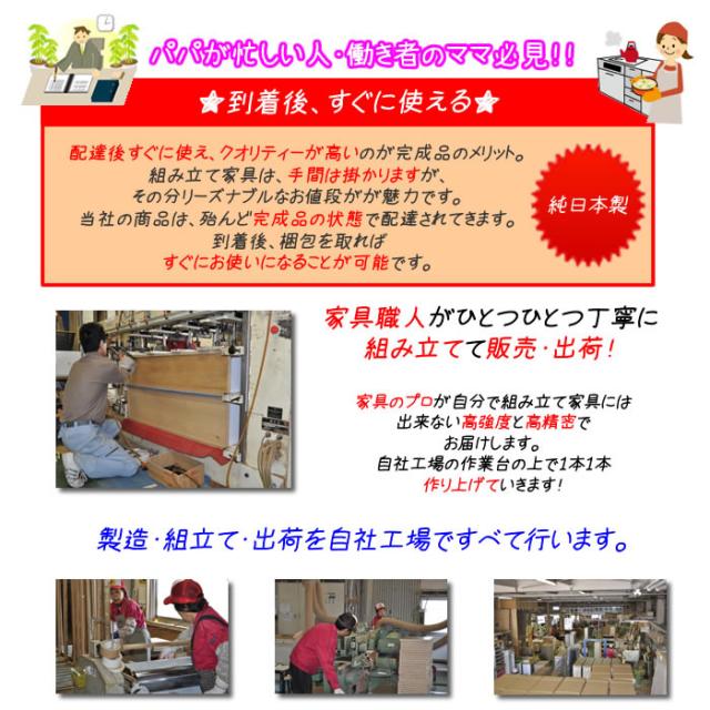 薄型チェスト 2段 | 幅75cm 奥行30cm 玄関 ベンチ 75cm 2段 【 薄型 チェスト スリム 収納 棚 引き出し 引出し 箪笥 タンス ストッパー付き 椅子 ベンチ 玄関 階段 クローゼット リビング テレビ台 テレビボード 大川家具 日本製 木製