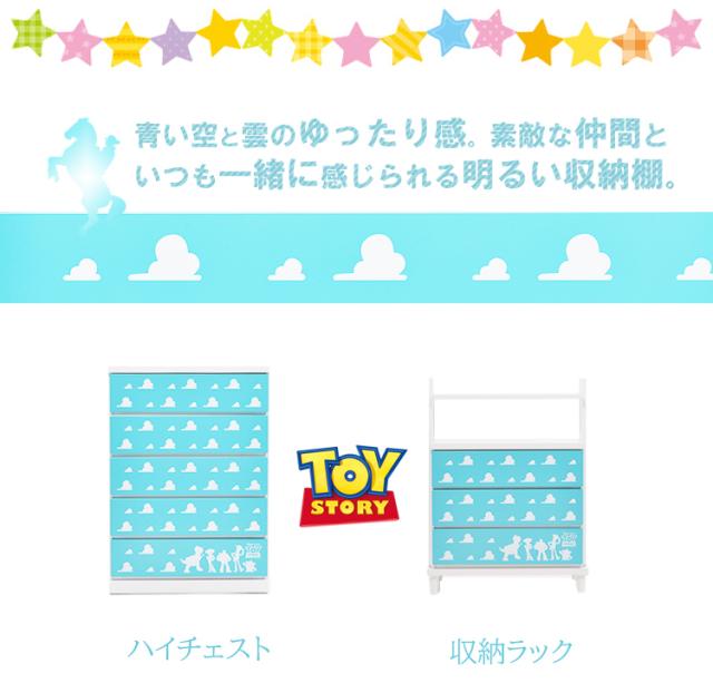 元のトイ ストーリー 空 ただぬりえ