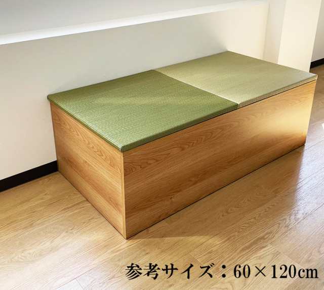 畳収納 畳 ユニット 完成品 収納 抗菌 緑茶＋い草 6色（60×120 高さ40ｃｍ NA） 清風 収納付き 【 日本製 高床式ユニット畳 い草 収納  の通販はau PAY マーケット 家具直販出会いに感謝PlusAlpha au PAY マーケット－通販サイト