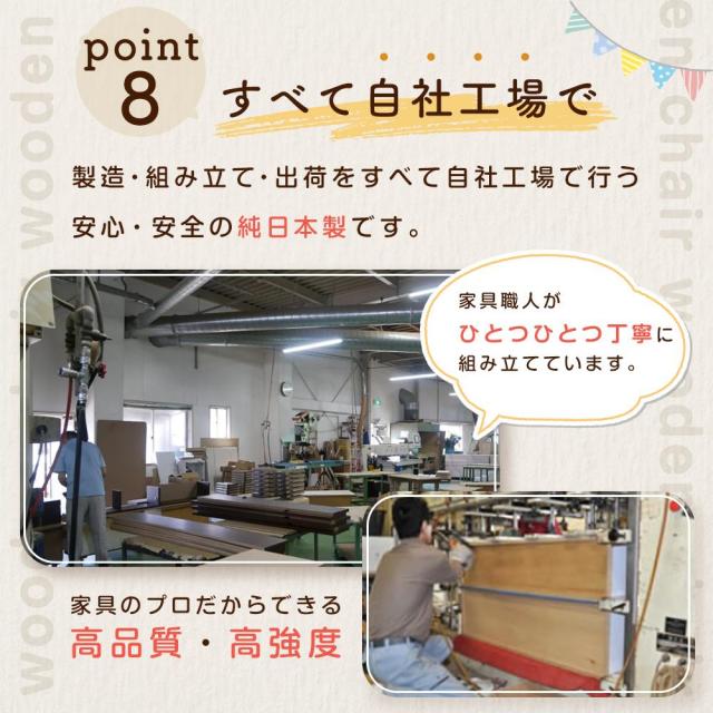 子供イス キッズチェア 子どもイス 3WAY 子供 椅子 ローチェア【 こどもいす 子どもいす 木製 国産 日本製 入園祝い ベビーチェアー 子供用いす 子供 いす 椅子 木製イス ベビーチェア テーブル こども 食事 勉強 おしゃれ_13