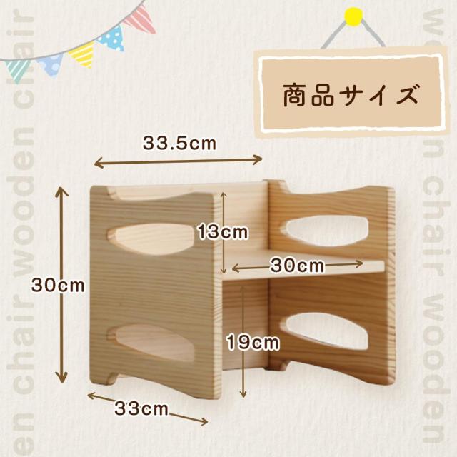 子供イス キッズチェア 子どもイス 3WAY 子供 椅子 ローチェア【 こどもいす 子どもいす 木製 国産 日本製 入園祝い ベビーチェアー 子供用いす 子供 いす 椅子 木製イス ベビーチェア テーブル こども 食事 勉強 おしゃれ_14
