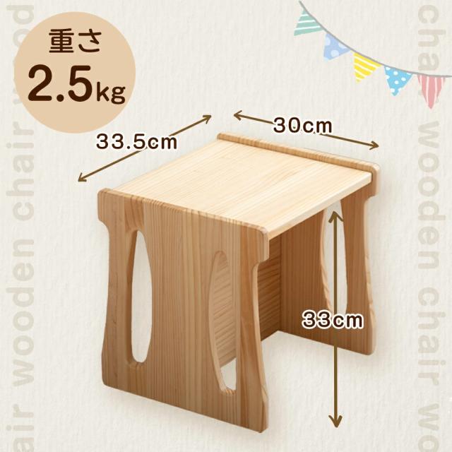 子供イス キッズチェア 子どもイス 3WAY 子供 椅子 ローチェア【 こどもいす 子どもいす 木製 国産 日本製 入園祝い ベビーチェアー 子供用いす 子供 いす 椅子 木製イス ベビーチェア テーブル こども 食事 勉強 おしゃれ_15