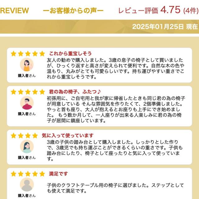 子供イス キッズチェア 子どもイス 3WAY 子供 椅子 ローチェア【 こどもいす 子どもいす 木製 国産 日本製 入園祝い ベビーチェアー 子供用いす 子供 いす 椅子 木製イス ベビーチェア テーブル こども 食事 勉強 おしゃれ_16
