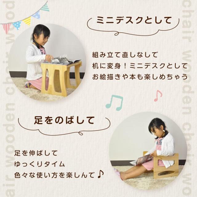 子供イス キッズチェア 子どもイス 3WAY 子供 椅子 ローチェア【 こどもいす 子どもいす 木製 国産 日本製 入園祝い ベビーチェアー 子供用いす 子供 いす 椅子 木製イス ベビーチェア テーブル こども 食事 勉強 おしゃれ_2