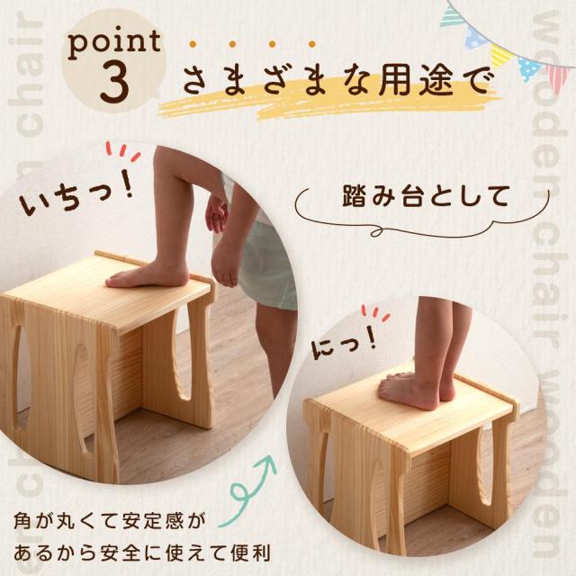 子供イス キッズチェア 子どもイス 3WAY 子供 椅子 ローチェア【 こどもいす 子どもいす 木製 国産 日本製 入園祝い ベビーチェアー 子供用いす 子供 いす 椅子 木製イス ベビーチェア テーブル こども 食事 勉強 おしゃれ_4