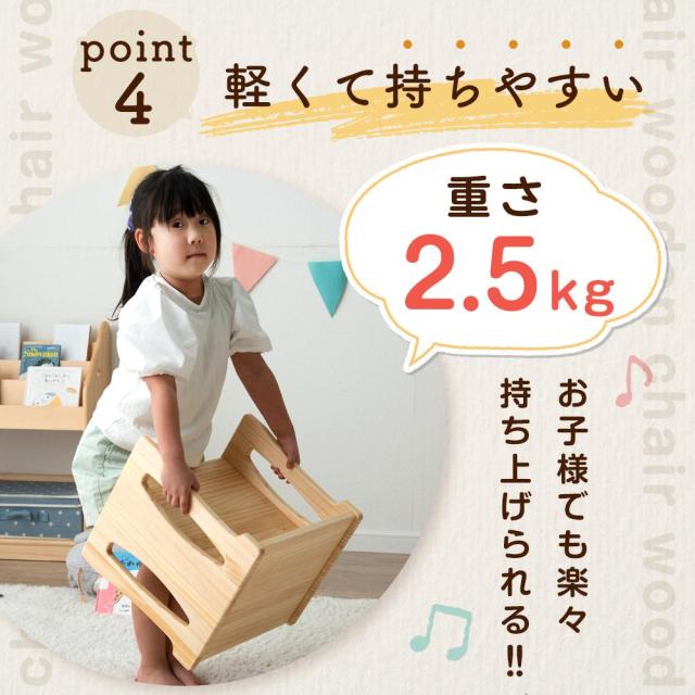 子供イス キッズチェア 子どもイス 3WAY 子供 椅子 ローチェア【 こどもいす 子どもいす 木製 国産 日本製 入園祝い ベビーチェアー 子供用いす 子供 いす 椅子 木製イス ベビーチェア テーブル こども 食事 勉強 おしゃれ_7