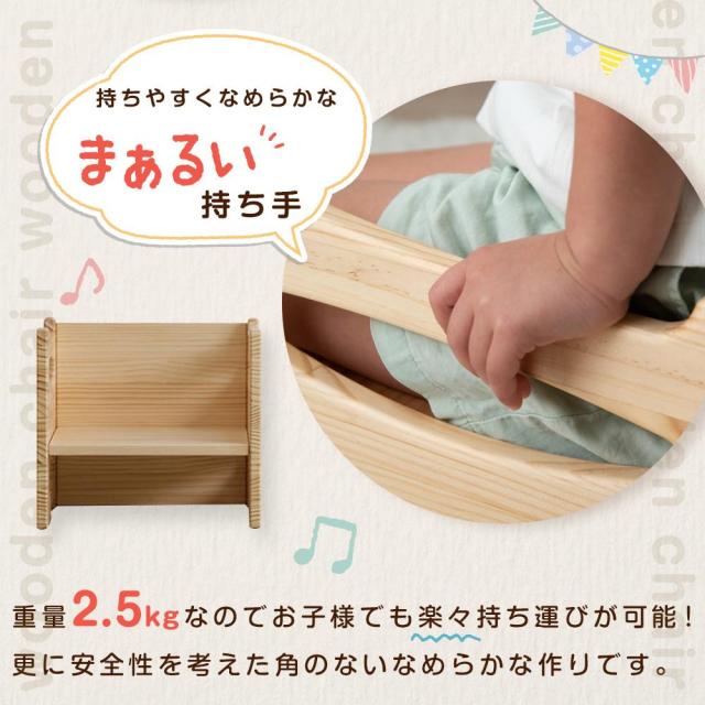 子供イス キッズチェア 子どもイス 3WAY 子供 椅子 ローチェア【 こどもいす 子どもいす 木製 国産 日本製 入園祝い ベビーチェアー 子供用いす 子供 いす 椅子 木製イス ベビーチェア テーブル こども 食事 勉強 おしゃれ_8