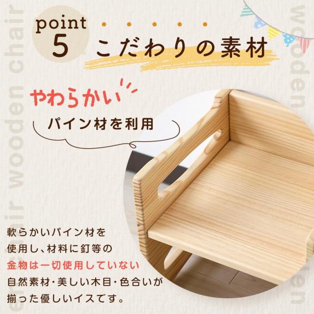 子供イス キッズチェア 子どもイス 3WAY 子供 椅子 ローチェア【 こどもいす 子どもいす 木製 国産 日本製 入園祝い ベビーチェアー 子供用いす 子供 いす 椅子 木製イス ベビーチェア テーブル こども 食事 勉強 おしゃれ_9