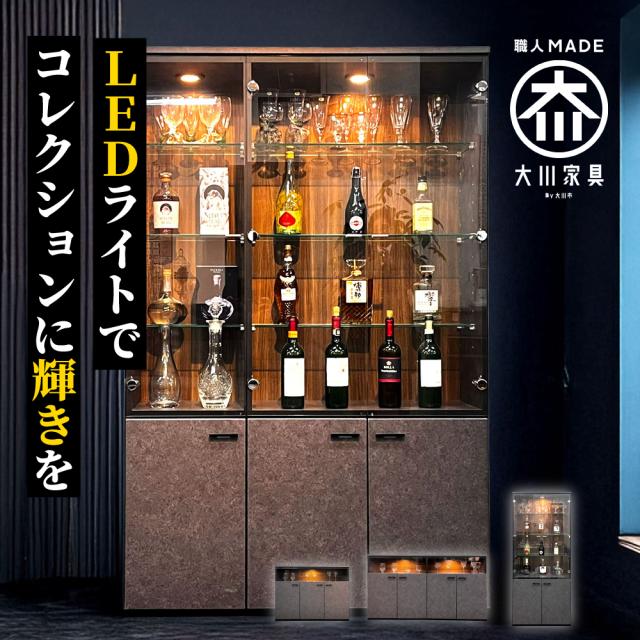 フリーライトガラス入れ物付き