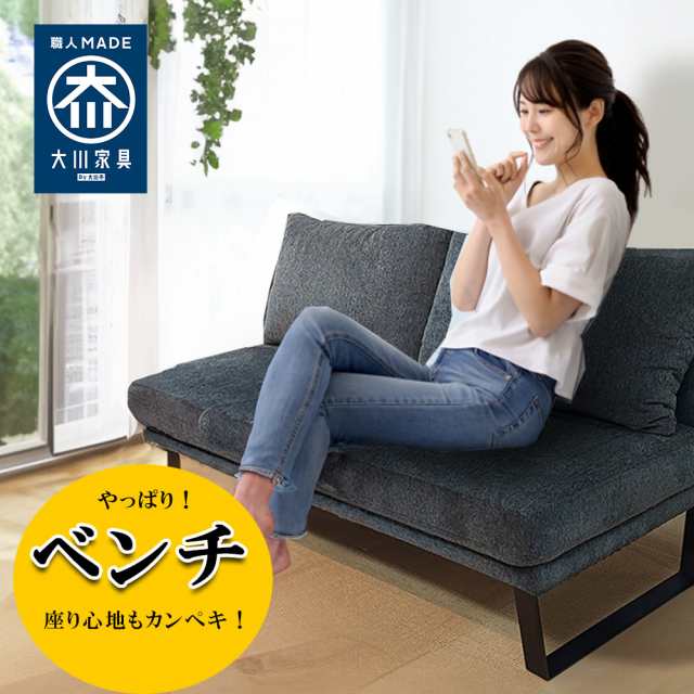 ダイニング ベンチ スツール チェア 背もたれ ダイニングベンチ