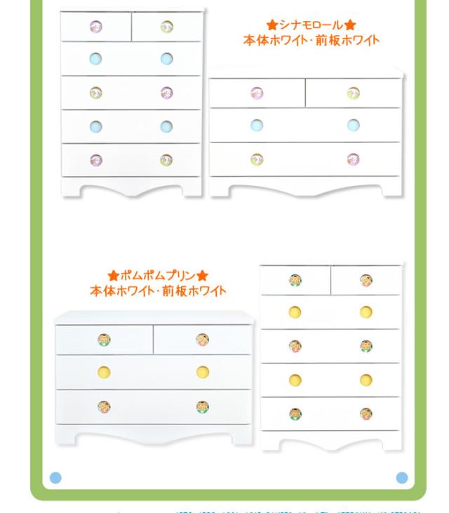 キャラクターチェスト ハローキティ | 幅75cm 奥行40cm 高さ101cm キティちゃん チェスト 75cm 5段 【 ハート チェスト キッズ キティちゃん 5段 収納 キティ チェスト 可愛い タンス 引出し 子供部屋 衣類 収納 サンリオ KITTY kitty sanrio 完成品 日本製 木製