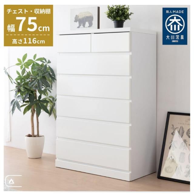 マルヨシ民芸 木製 チェスト ヨーデル 105x45x42cm 収納 棚 タンス マルヨシ民芸 木製 チェスト ヨーデル 105x45x42cm 収納 棚 タンス
