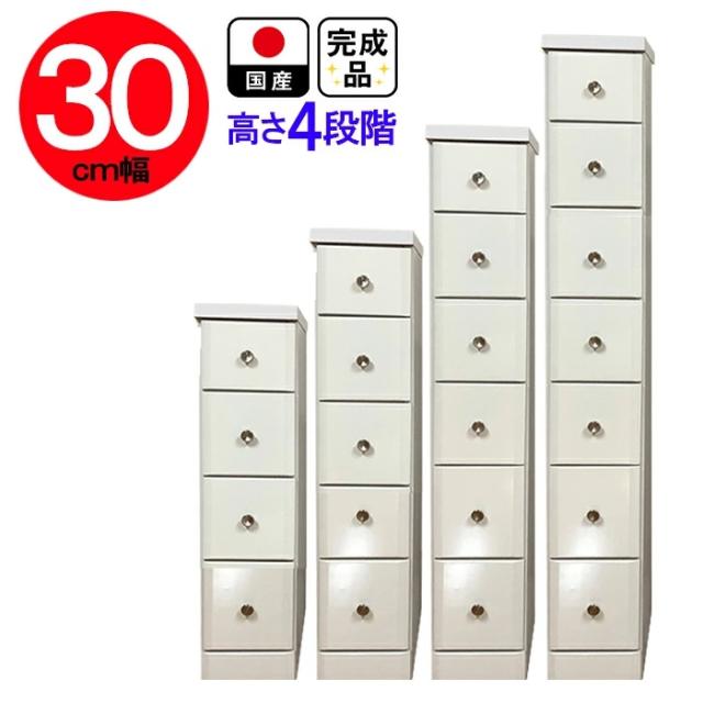 隙間収納 30cm ランドリー 幅30cm 完成品 すきま収納 ソピア 30 4段 5段 6段 7段 【洗面所 収納 薄型 スリム ランドリー収納 すき間 ランドリーチェスト ランドリー収納 木製 日本製 国産 洗面台 引出し すきま収納ラック