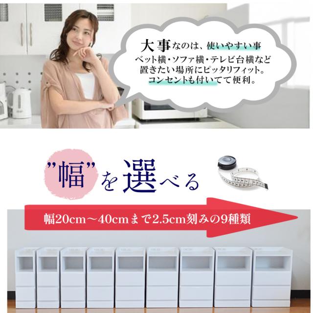 ソファー横 完成品 ナイトテーブル コンセント付 イッセ【木製 ナイトテーブル 引出し付き　 サイドテーブル コンセント 木製 コンセント付き 国産 日本製 北欧 ウォールナット ベットサイドテーブル 小さい　ホワイト_2
