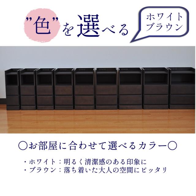 ソファー横 完成品 ナイトテーブル コンセント付 イッセ【木製 ナイトテーブル 引出し付き　 サイドテーブル コンセント 木製 コンセント付き 国産 日本製 北欧 ウォールナット ベットサイドテーブル 小さい　ホワイト_3