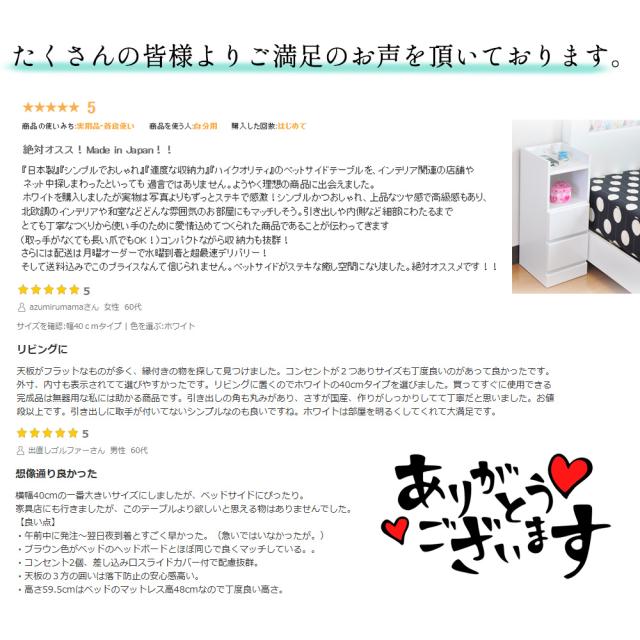 ソファー横 完成品 ナイトテーブル コンセント付 イッセ【木製 ナイトテーブル 引出し付き　 サイドテーブル コンセント 木製 コンセント付き 国産 日本製 北欧 ウォールナット ベットサイドテーブル 小さい　ホワイト_5