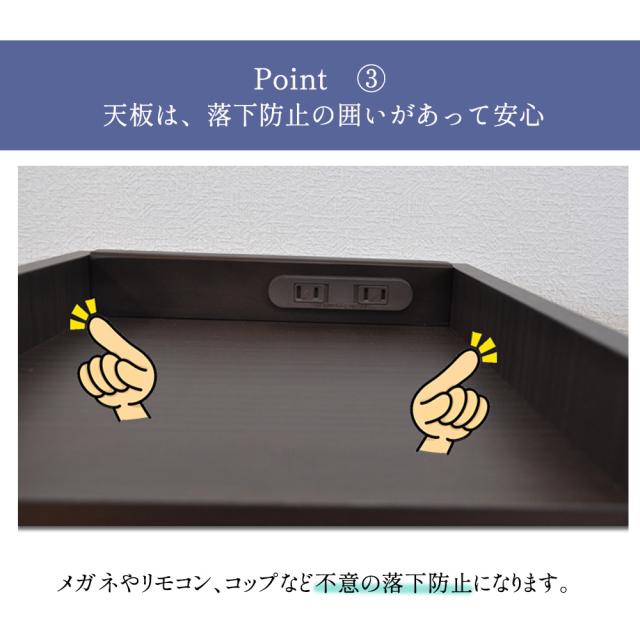 ソファー横 完成品 ナイトテーブル コンセント付 イッセ【木製 ナイトテーブル 引出し付き　 サイドテーブル コンセント 木製 コンセント付き 国産 日本製 北欧 ウォールナット ベットサイドテーブル 小さい　ホワイト_9